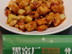 -黑窑厂糖油饼烤鸭·清真菜(旗舰店)