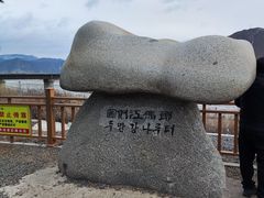 -图们国门景区