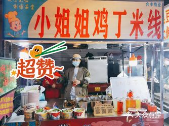 交通住宿 安农大真的太快乐了
