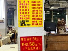 -标记美食新鲜猪杂(兴南大道店)