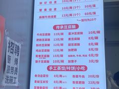 -晓友烧麦(光华村店)