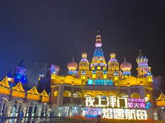 -泰达航母主题公园