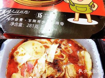 把汤本身的味道给遮住了，全程吃的感觉就是辣辣辣