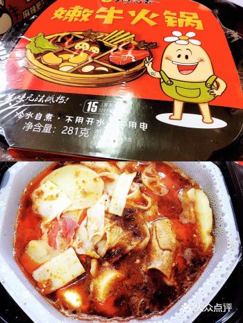 把汤本身的味道给遮住了，全程吃的感觉就是辣辣辣