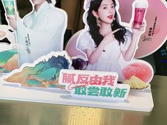 -古茗(风临路店)