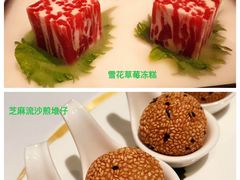 -金轩中餐厅 Jin Xuan(浦东丽思卡尔顿酒店)