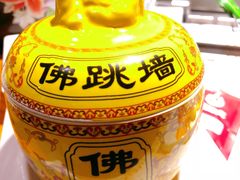 -牛上牛吊炉烧烤(红旗大街店)