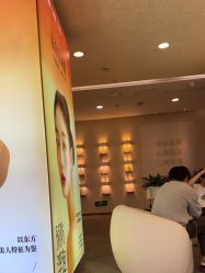 -长沙雅美医疗美容医院