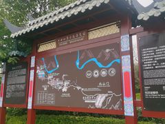 -七曲山风景区