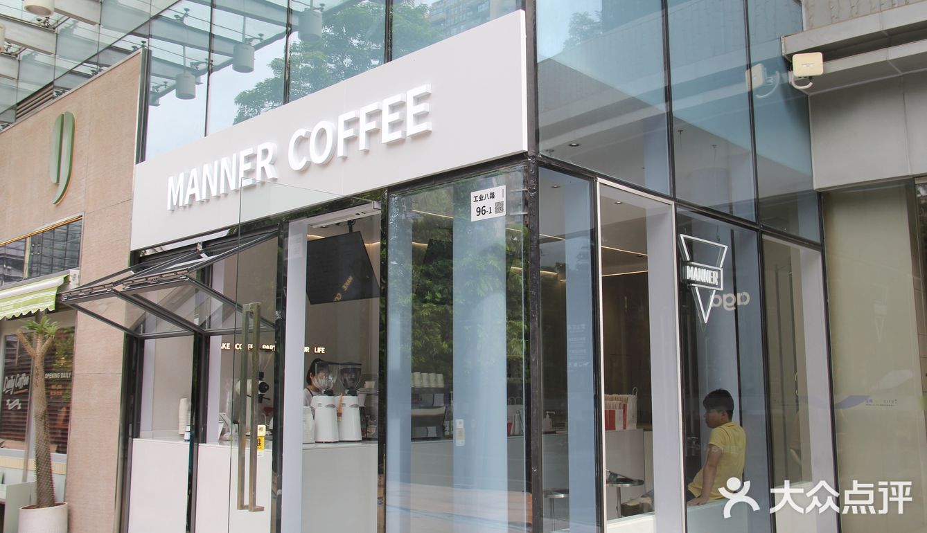 新店首发/MANNER咖啡店的美女真多