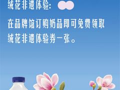 -中国丝业博物馆