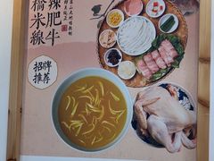 -大官米线(喜盈门范城店)