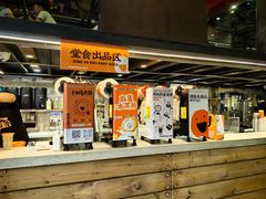 -放哈·甜醅子奶茶创造者(正宁路店)