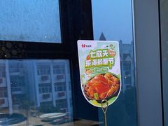 -七欣天香辣蟹火锅(苏州相城VIP总店)