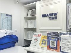 -布瑞琳洗衣(万柳书院店)
