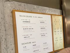 -Dip in Gelato(富民路店)