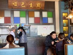 -哑巴生煎(临顿路店)