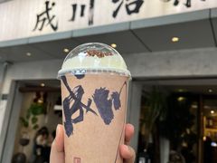 -成川茶店·潮汕工夫浓茶(万象店)