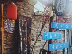 -邊城書店