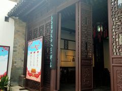 -南京市民俗博物馆(甘熙故居)