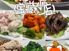 -瑞福园联谊餐室(茂名南路店)