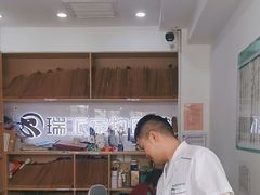 -瑞派天使宠物医院·神经外科·骨科·核磁(洛川中路店)