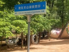 -本溪关山湖风景区