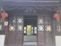 -天下玉苑