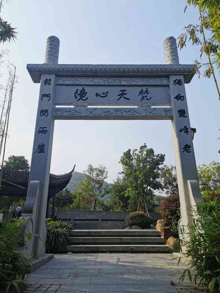 梵天寺遗址建筑群-"【度娘简介】梵天寺经幢位于浙江省杭州市上.