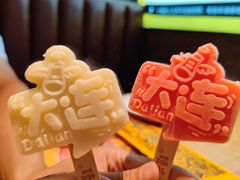 -喝丢一只鞋海鲜烧烤·海肠捞饭(东关街店)