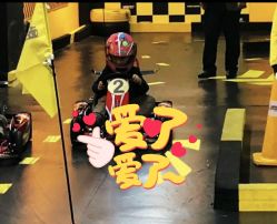 -咔叮卡丁车(南坪亿象城店)