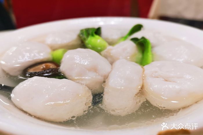 聚乐园菜馆清汤鱼丸图片