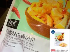-山姆会员商店(杨桥西路店)