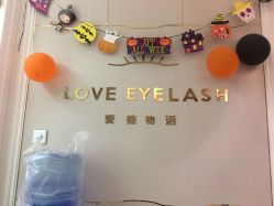 -爱睫物语
