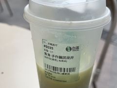 -金光华广场