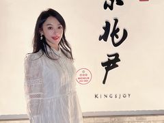 -京兆尹(雍和宫店)
