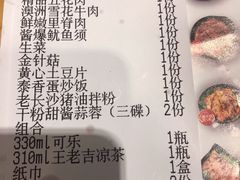 -柒酒烤肉(金科时代店)