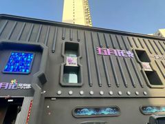 -五月花享樂滙KTV(瑞祥大街店)