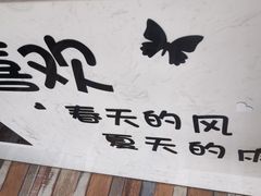 -津椰本·海南正宗椰奶清补凉(店一店)