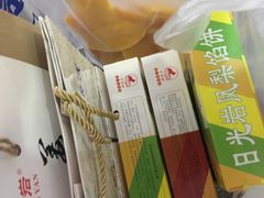 姜母鸭-南普陀素饼