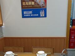 -花鸟鱼私家小厨(文殊院店)