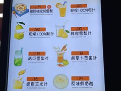 -张果佬年糕卷(科巷店)