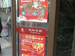 -老盛兴汤包馆(大华二路店)