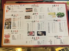 菜单-重庆德庄火锅(映月湖环宇城店)