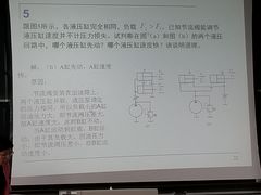 -西南交通大学(峨眉校区)