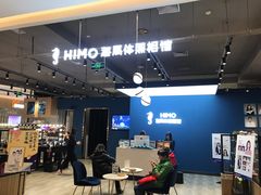 -海马体照相馆(北京apm店)