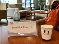 点击看大图 -北京怡德医院妇儿健康中心