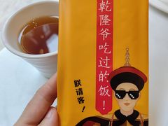 -乾隆美食·本帮菜(黄河路店)