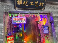 -磁器口古镇