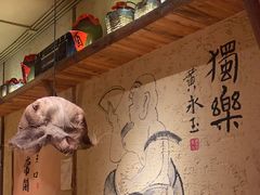 -泥糊破店小酒馆·团建聚餐(南京西路店)